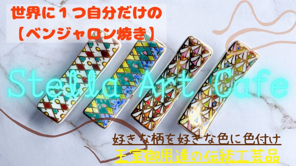 Thailog- ホビー・楽器・アート タイ ベンジャロン焼き 置き物