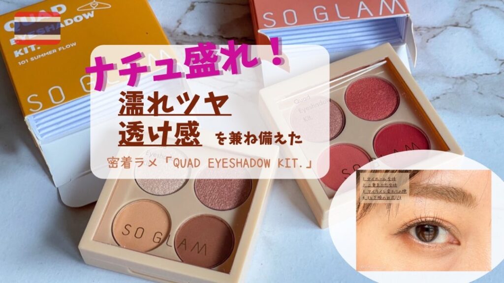 コスメ中古品まとめ売り VO-2208-002-007-top-750x450.jpeg