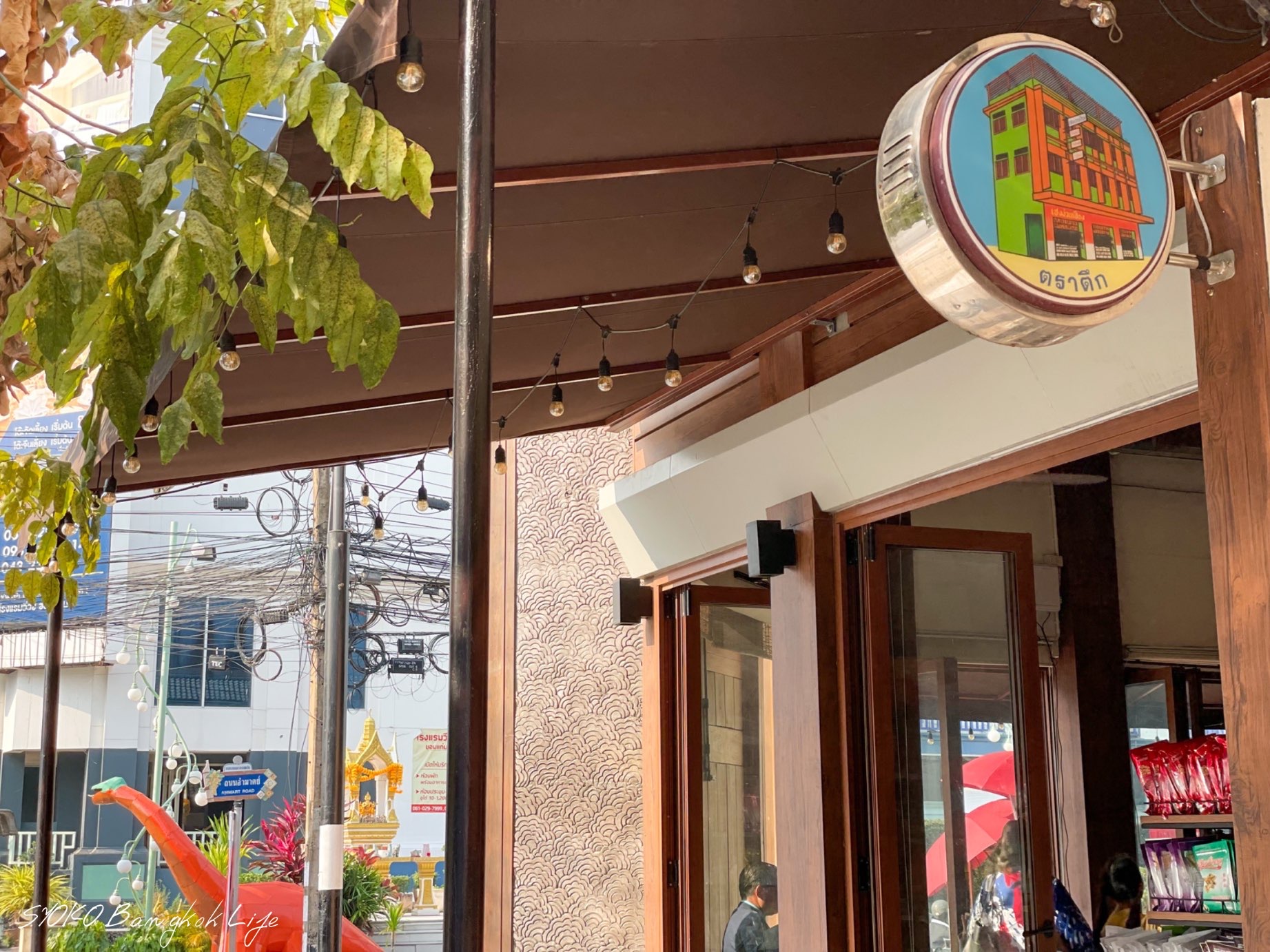 恐竜以外知らなかったグルメな県コーンケン (ขอนแก่น)で味わう至福のミシュラン朝ごはん「Baan Heng」 SYOKO