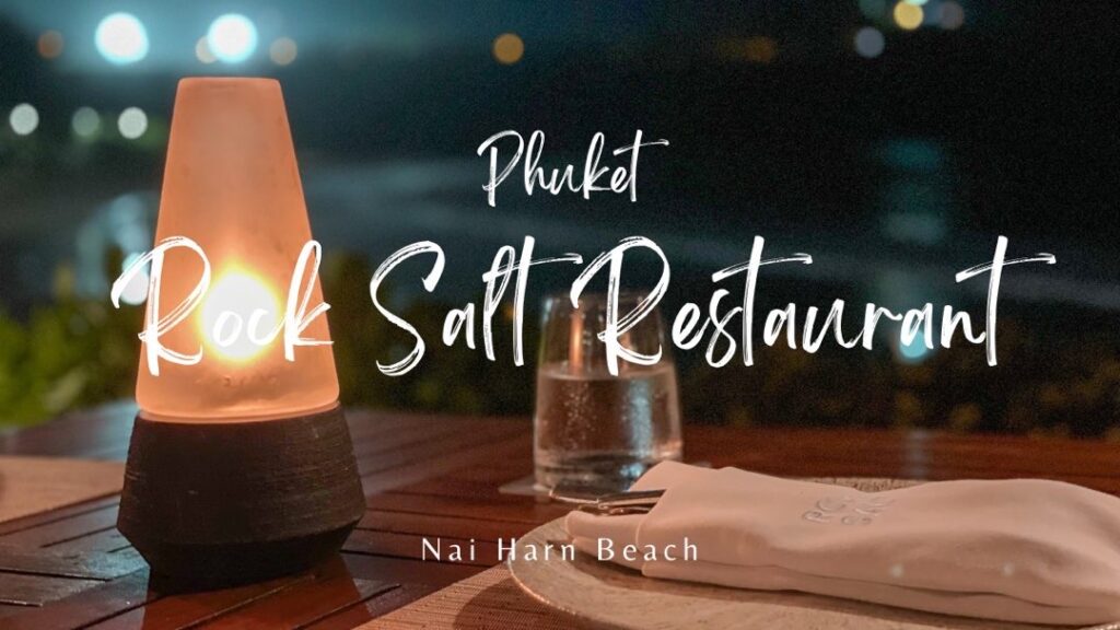 ナイハーンでオススメしたいビーチレストランROCK SALT RESTAURANT(ロックソルトレストラン) SYOKO Bangkok
