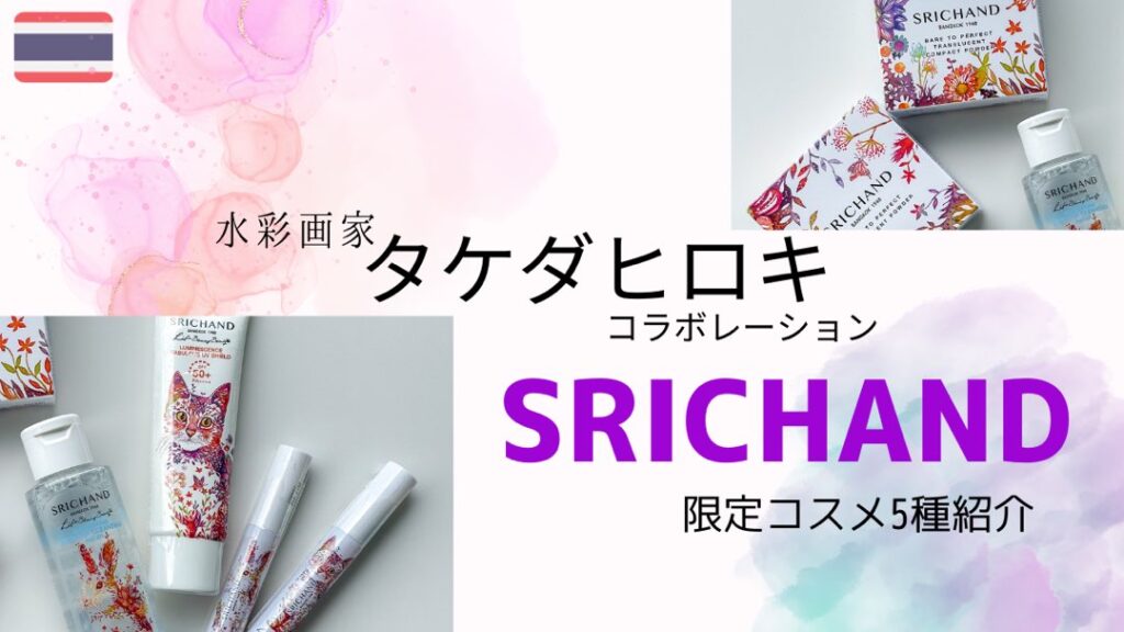 ティーさん専用　タケダヒロキ　ミミズク　原画　2022年大阪での個展にて購入 タケダヒロキ ミミズク 原画 2022年大阪での個展にて購入