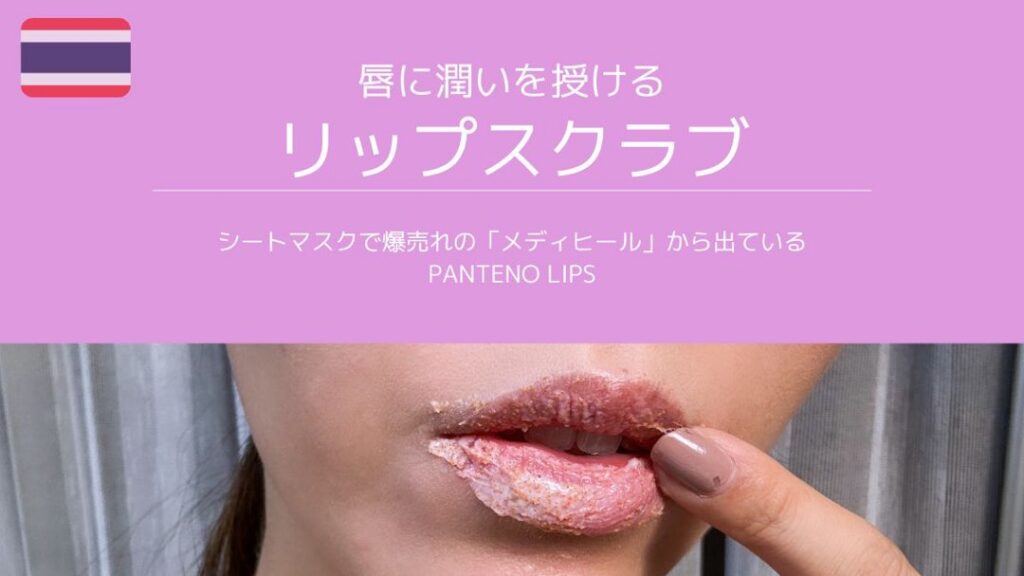プリーツプリーズ　リップス唇トップ イッセイ・ミヤケ プリーツプリーズ・トップス Bランク. : 質屋さのや